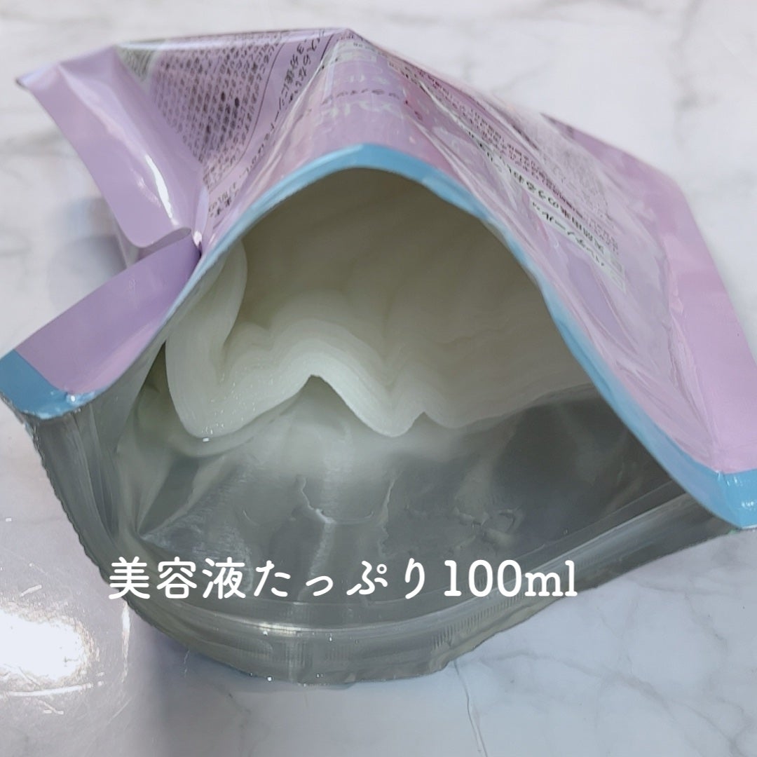 プレメイククイックパック/Daaate/シートマスク・パックを使ったクチコミ(2枚目)