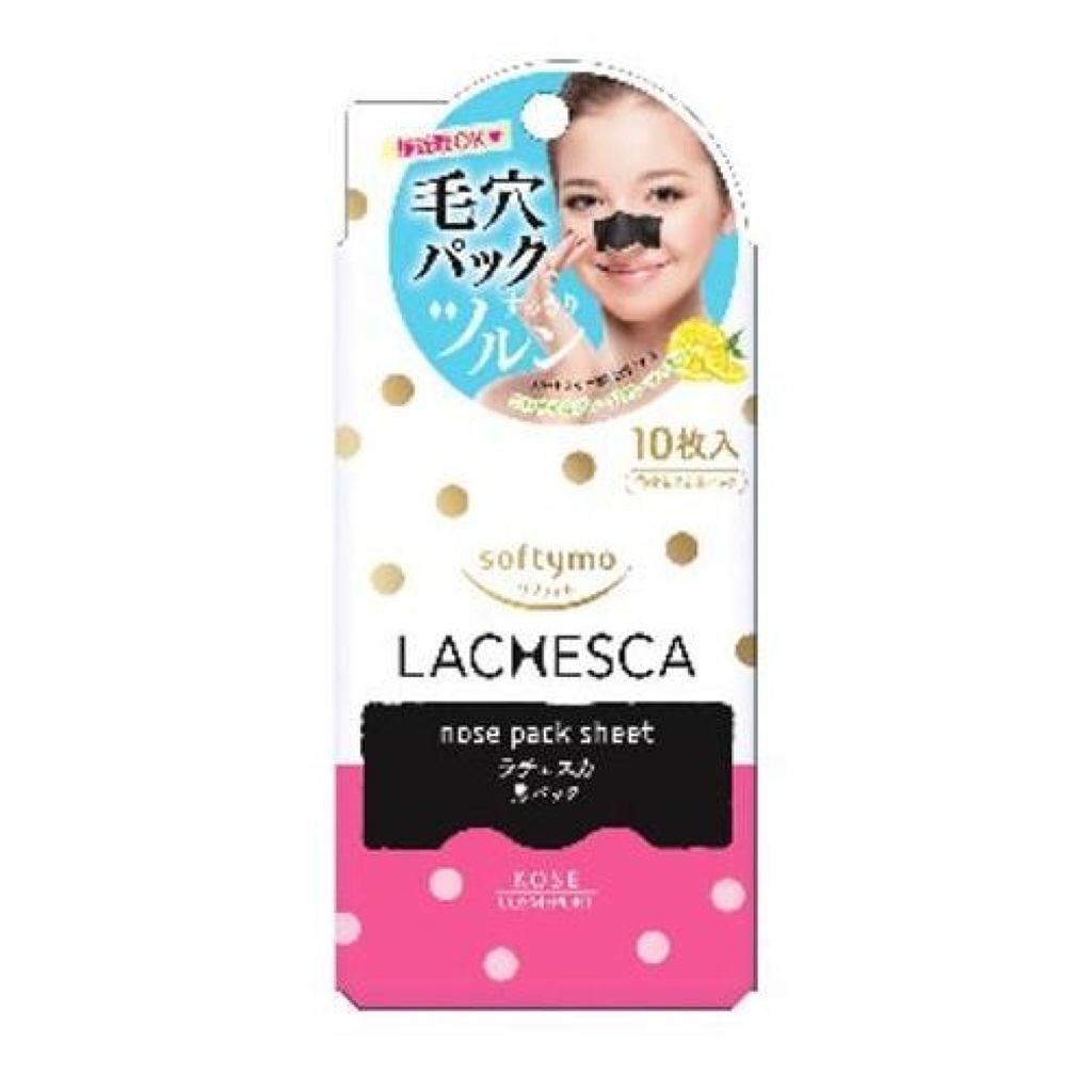 黒パック / ラチェスカ