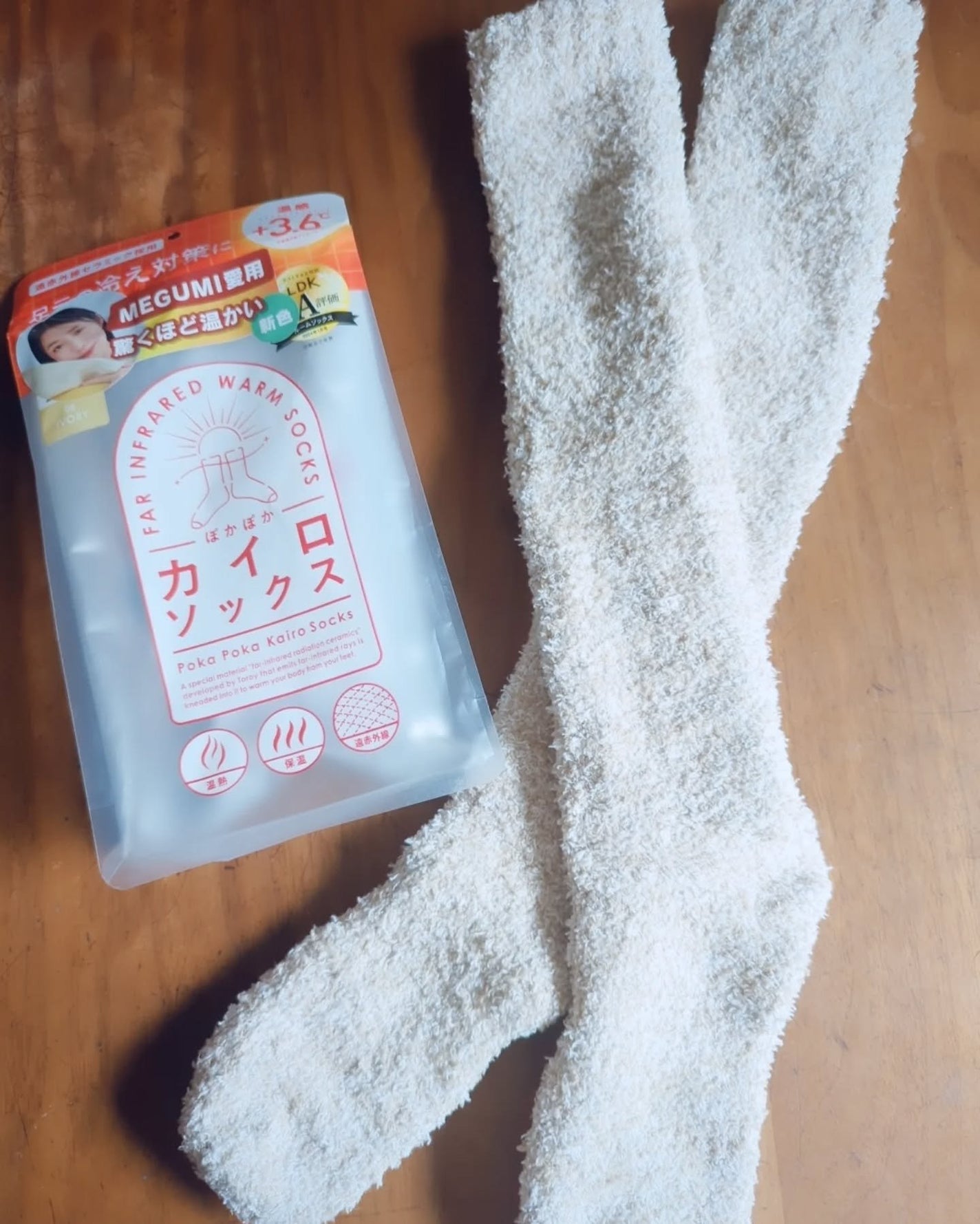 ぽかぽかカイロソックス/カイロソックス/暖かい靴下を使ったクチコミ(3枚目)