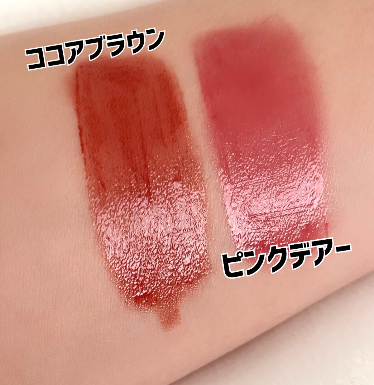 アンドバイロムアンド　グラッシーボムティント/&nd by rom&nd/リップティントを使ったクチコミ（3枚目）