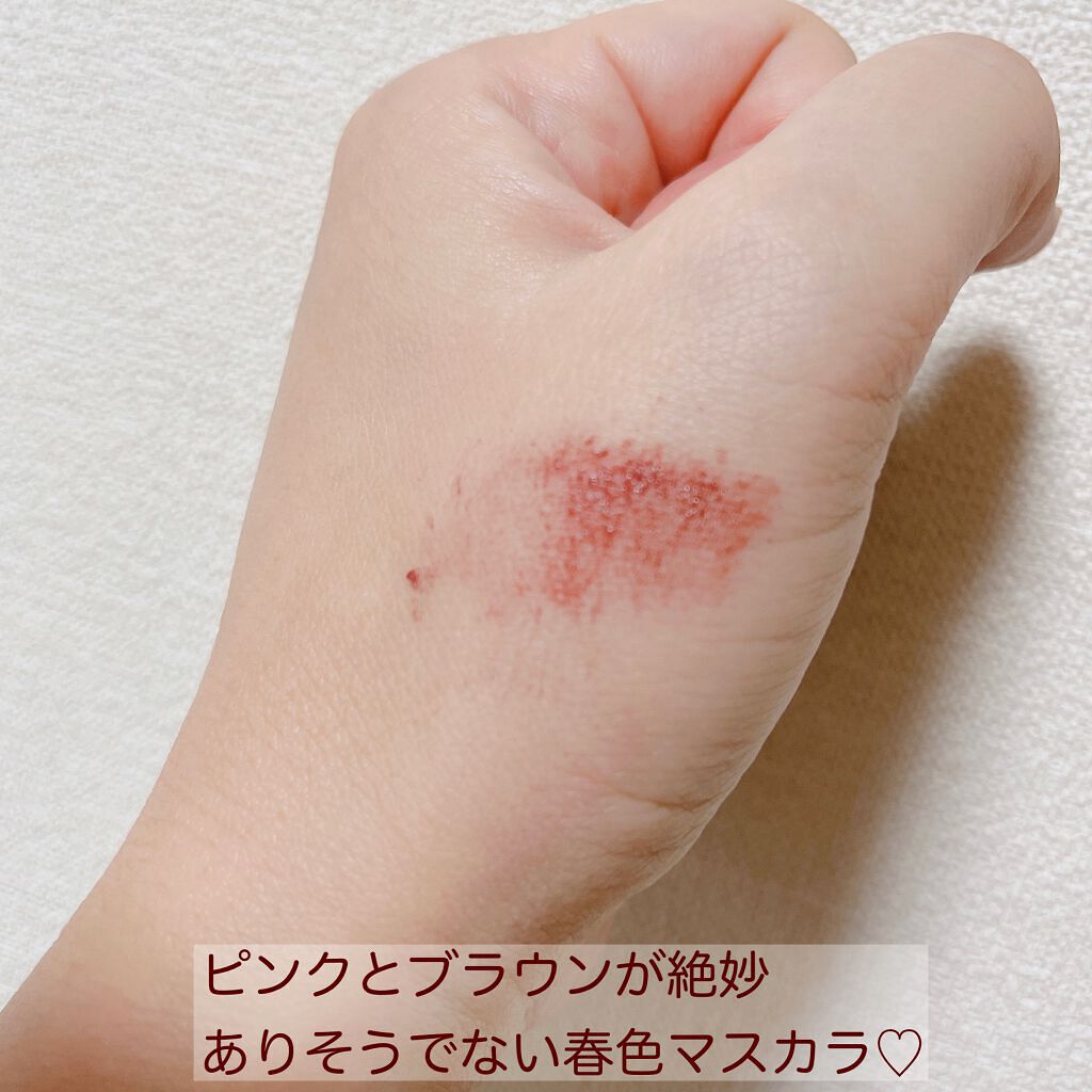 エレガンス グラヴィティレス マスカラ PK80/Elégance/マスカラを使ったクチコミ（3枚目）