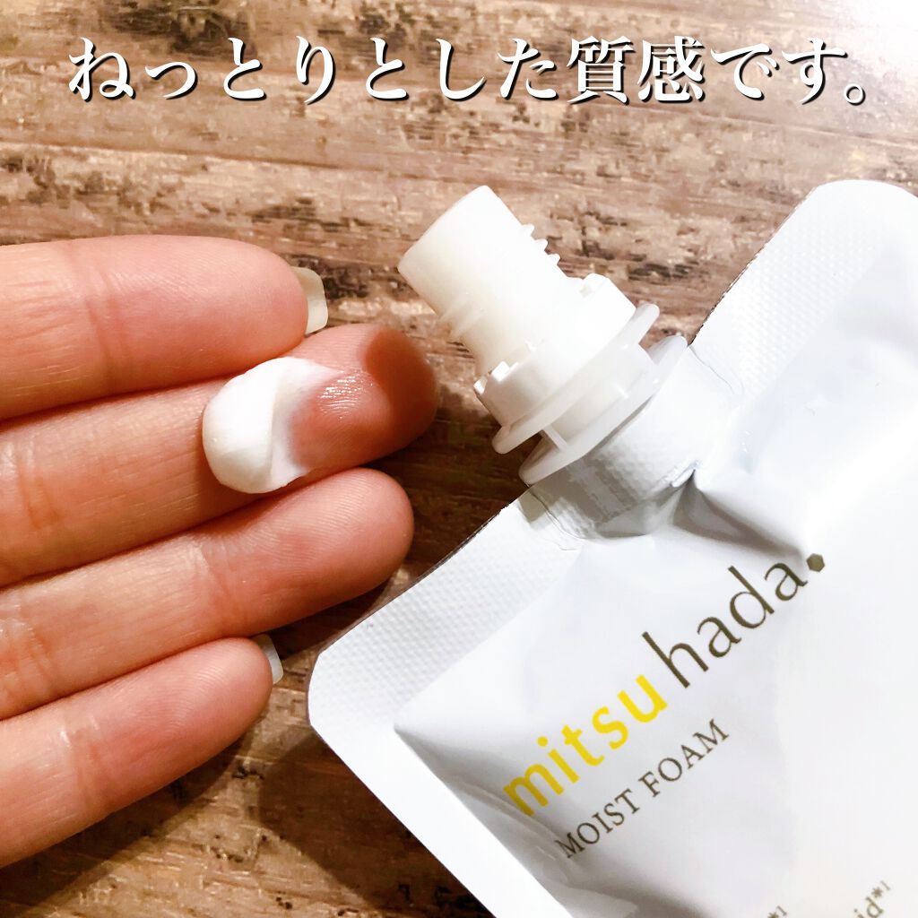 mitsuhada/ミツハダ/洗顔フォームを使ったクチコミ（2枚目）