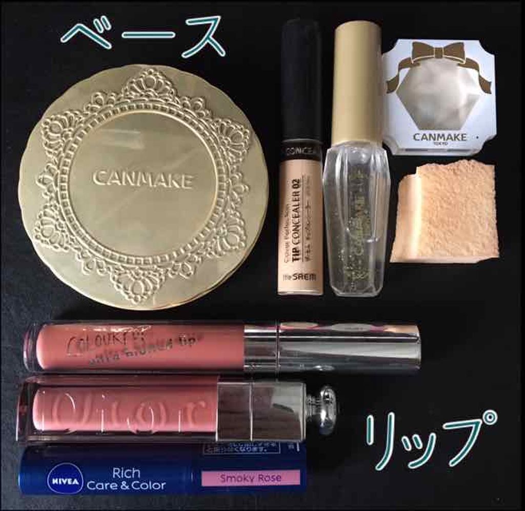 【旧】ディオール アディクト リップ マキシマイザー/Dior/リップグロスを使ったクチコミ(2枚目)