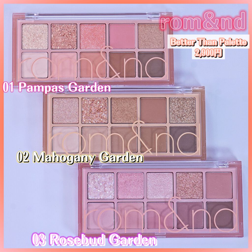 ベターザンパレット/rom&nd/アイシャドウパレットを使ったクチコミ(1枚目)