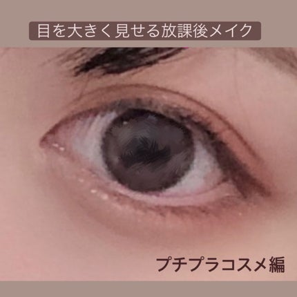 ラッシュフォーマー(クリア)/KATE/マスカラを使ったクチコミ(1枚目)