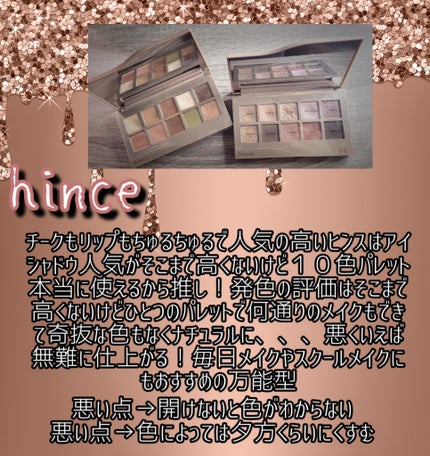 ソフトブラーリングアイパレット/wakemake/アイシャドウパレットを使ったクチコミ(2枚目)