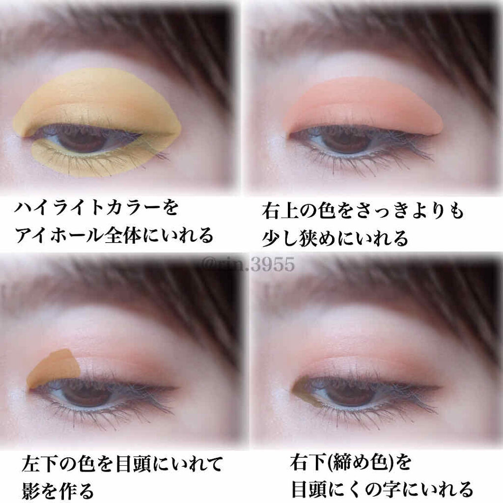 デザイニング カラー アイズ/SUQQU/アイシャドウパレットを使ったクチコミ（2枚目）