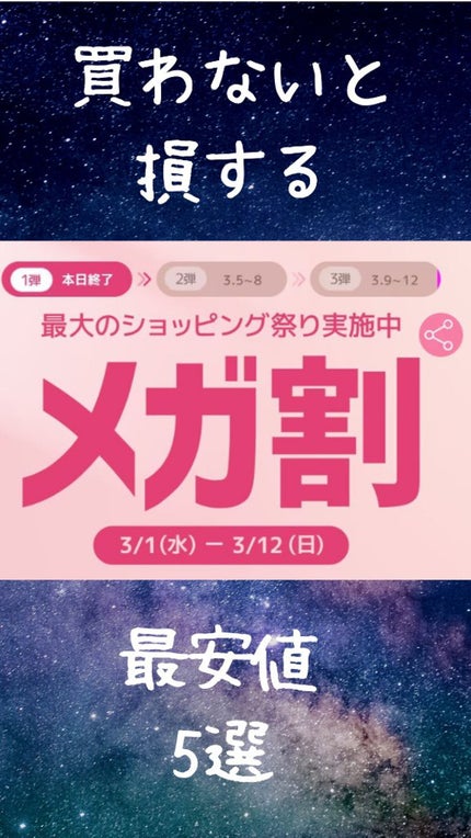 カロリミット/ファンケル/ボディサプリメントを使ったクチコミ(1枚目)