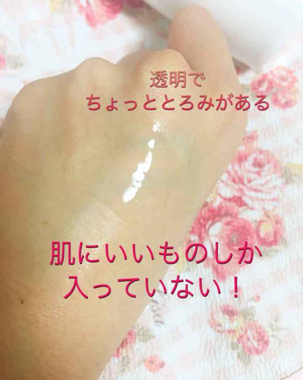 ミノン アミノモイスト モイストチャージ ローションII もっとしっとりタイプ/ミノン/化粧水を使ったクチコミ(3枚目)