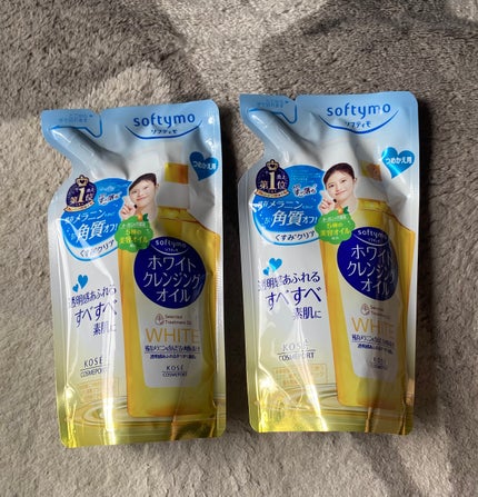 ソフティモ ホワイト クレンジングオイル/ソフティモ/オイルクレンジングを使ったクチコミ(4枚目)