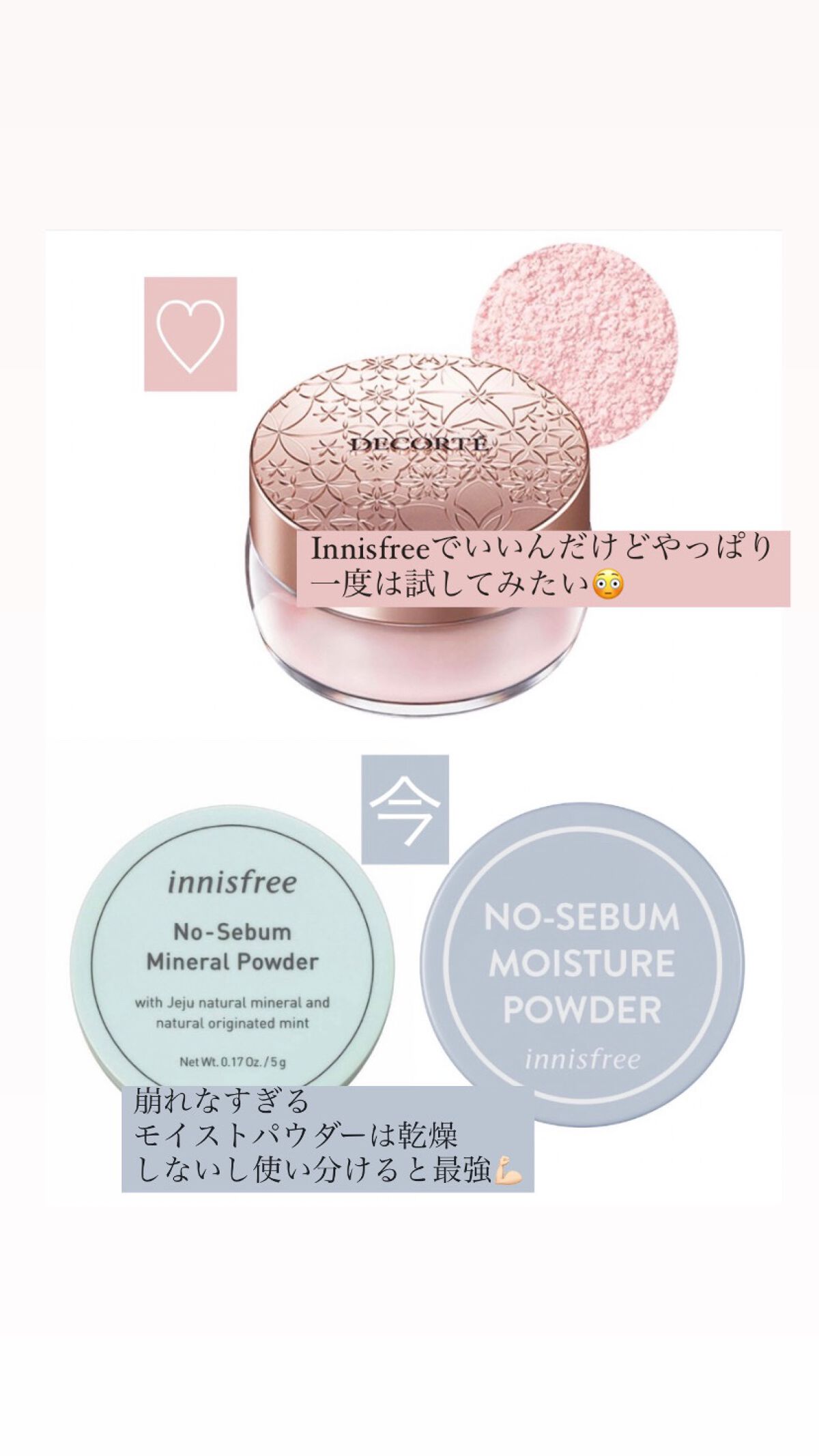 マットラディアンス ベイクドパウダー ハイライト01/ローラ メルシエ/パウダーハイライトを使ったクチコミ(4枚目)