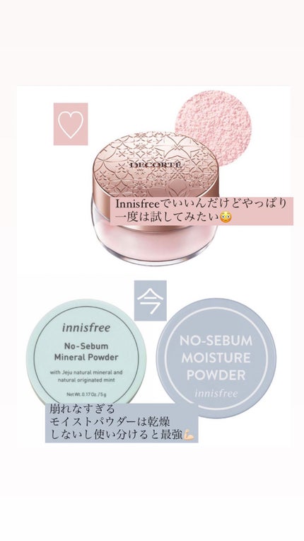 マットラディアンス ベイクドパウダー ハイライト01/ローラ メルシエ/パウダーハイライトを使ったクチコミ(4枚目)