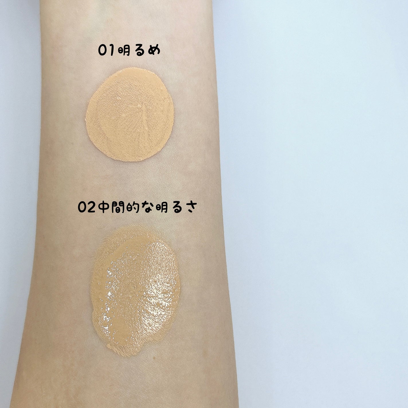 リキッドファンデーション/media luxe/リキッドファンデーションを使ったクチコミ(2枚目)