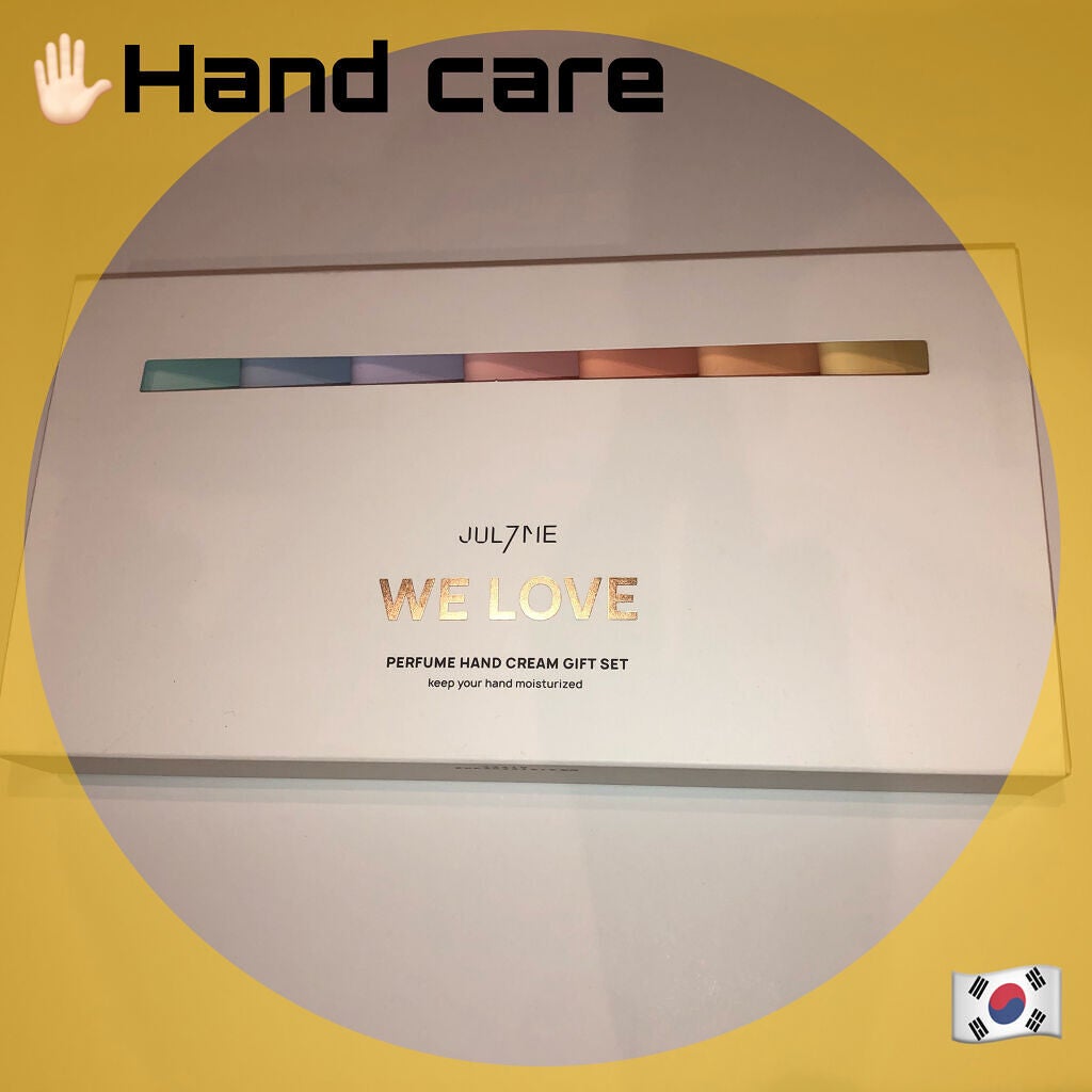パフュームハンドクリーム/JUL7ME/ハンドクリームを使ったクチコミ(1枚目)