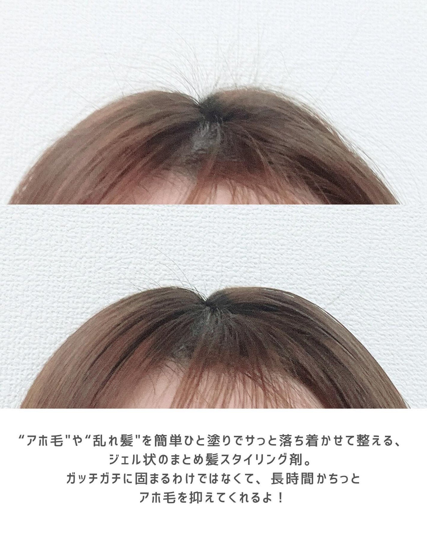 ポイントリペア スーパーハード/plus eau/ヘアジェルを使ったクチコミ(3枚目)