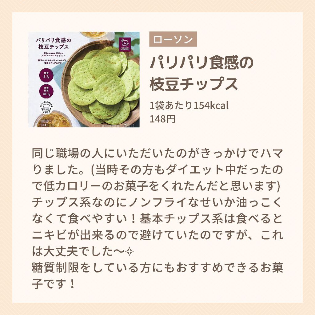 たまのみこと on LIPS 「こんばんは!たまのみこと(@mikotonokurashi)..」(6枚目)