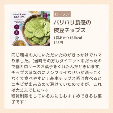 たまのみこと on LIPS 「こんばんは!たまのみこと(@mikotonokurashi)..」(6枚目)