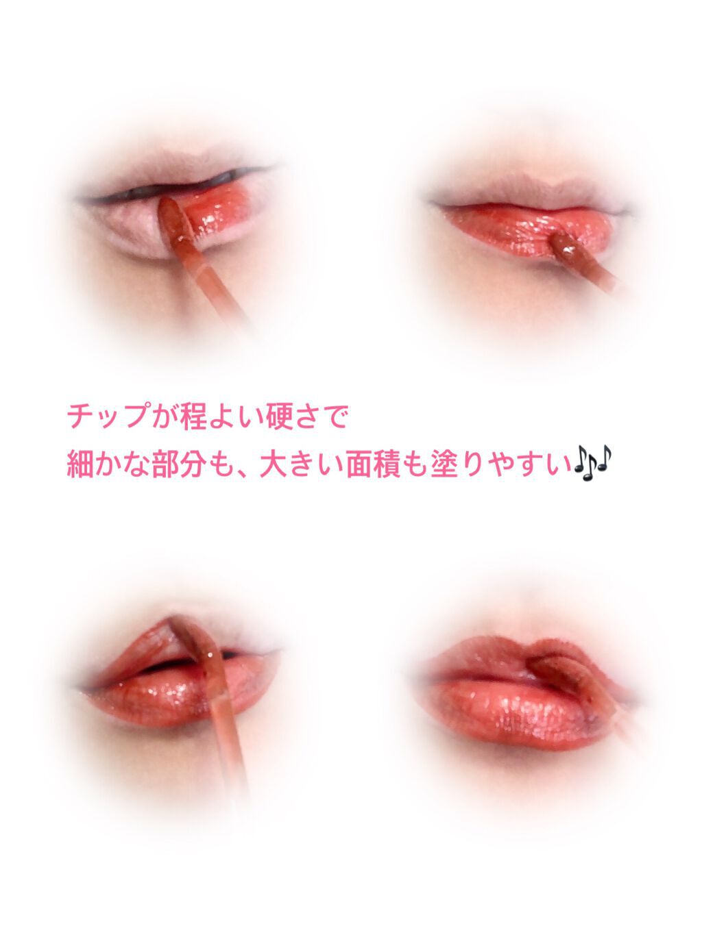 ミネラルティントオイル/4U2/リップティントを使ったクチコミ(3枚目)