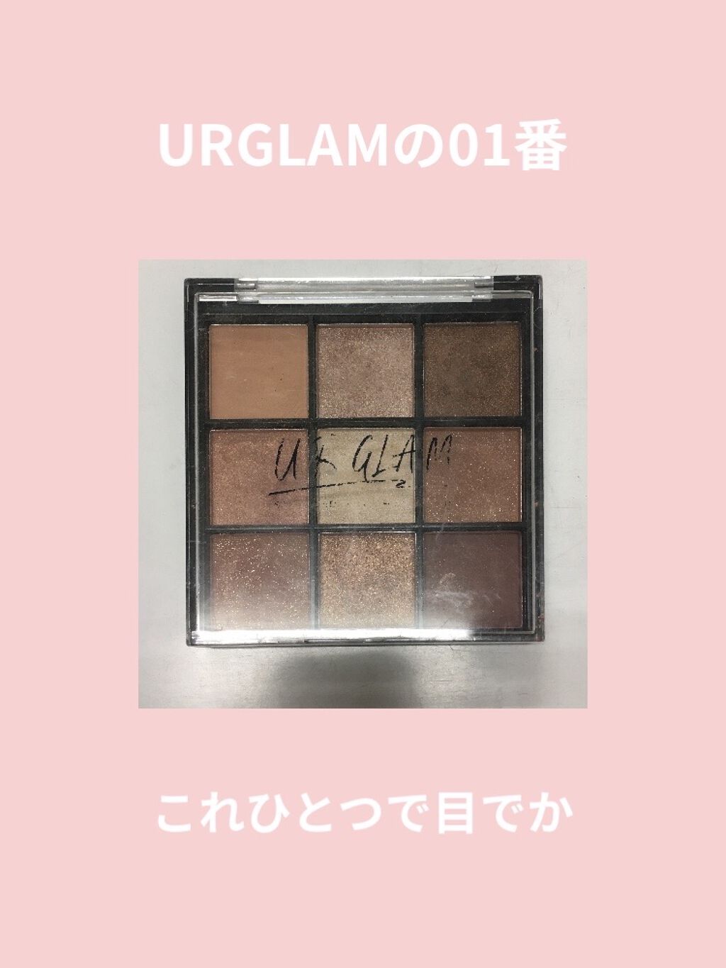 アイトーク/アイトーク/二重まぶた用アイテムを使ったクチコミ（3枚目）