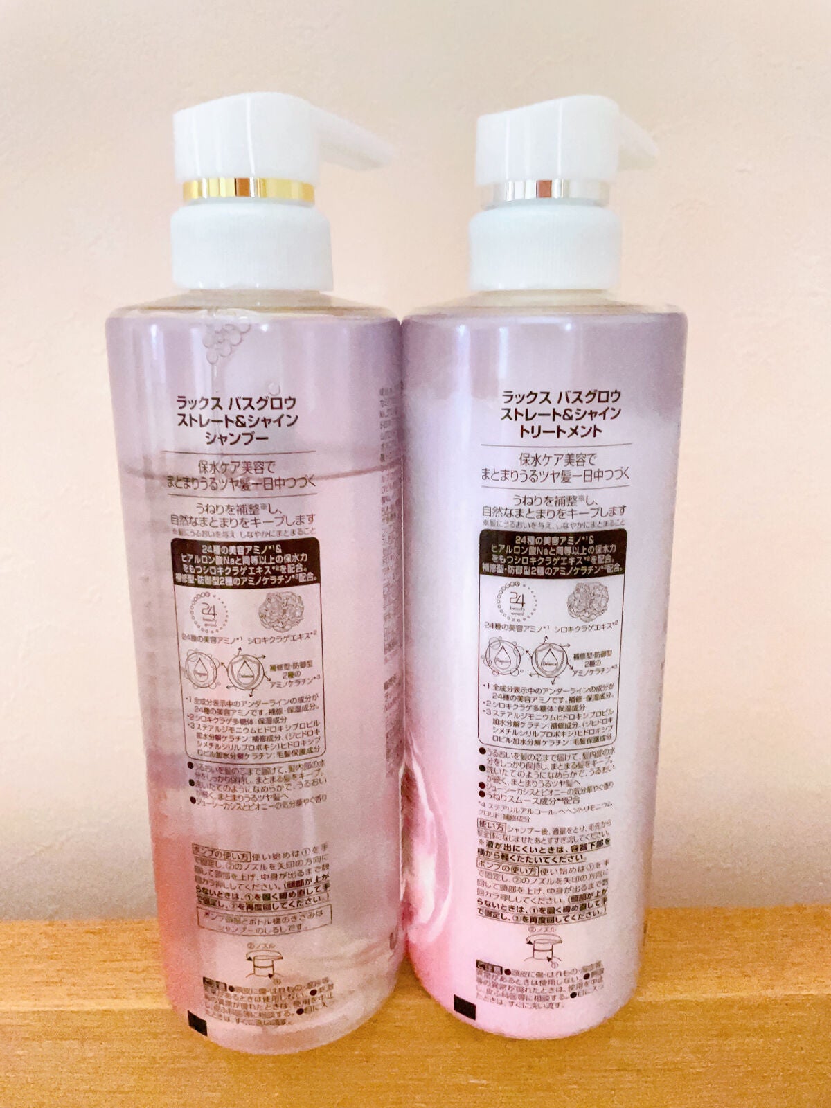 バスグロウ ストレート&シャイン シャンプー/トリートメント/LUX/市販シャンプーを使ったクチコミ(2枚目)