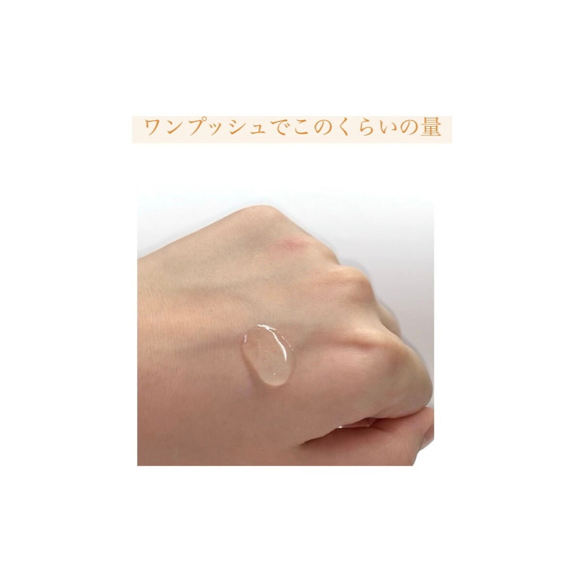 ドクダミ エッセンス カーミングポンプ/Abib /美容液を使ったクチコミ(2枚目)