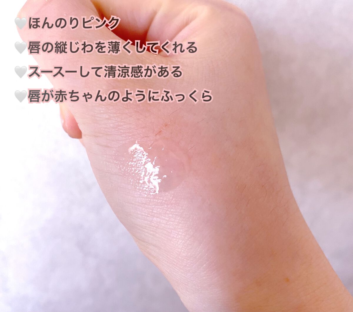 エッセンス リッププランパー/Visée/リッププランパーを使ったクチコミ（2枚目）