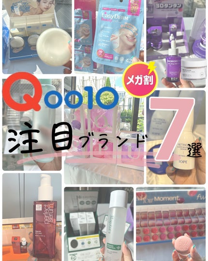 オールカーミングトナー /Easydew/化粧水を使ったクチコミ(1枚目)