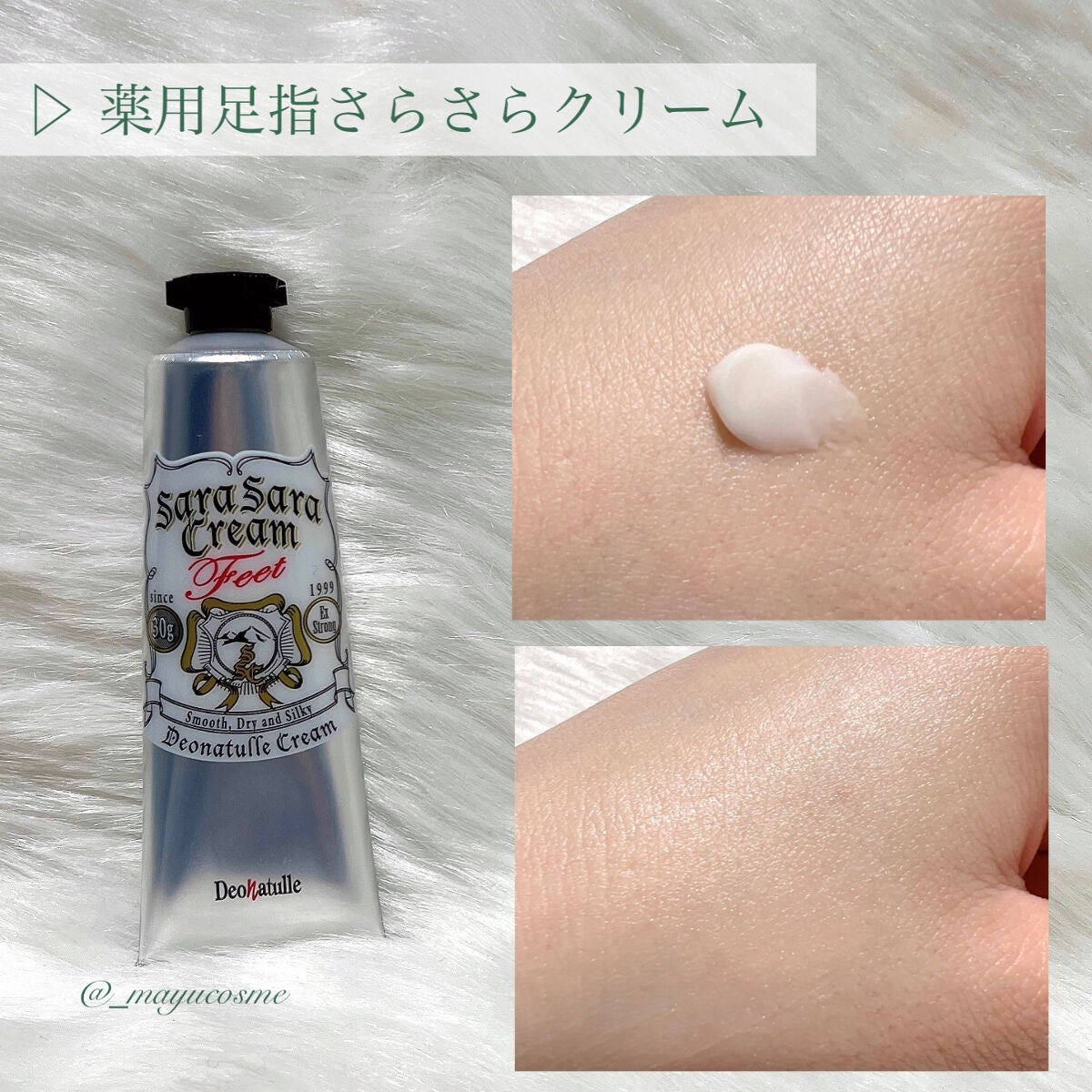 薬用ソフトストーンW/デオナチュレ/デオドラント・制汗剤を使ったクチコミ(3枚目)