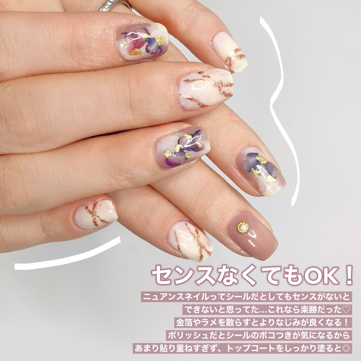 ネイルシール/キャンドゥ/ネイルシールを使ったクチコミ(6枚目)