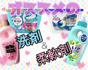 レノアハピネス アンティークローズ フローラルの香り レノアを使った口コミ オススメの洗剤 柔軟剤 ボールドジェル By ℳ Lips