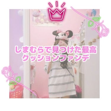 オールインワンクッションファンデーション/ピコモンテ/クッションファンデーションを使ったクチコミ（1枚目）