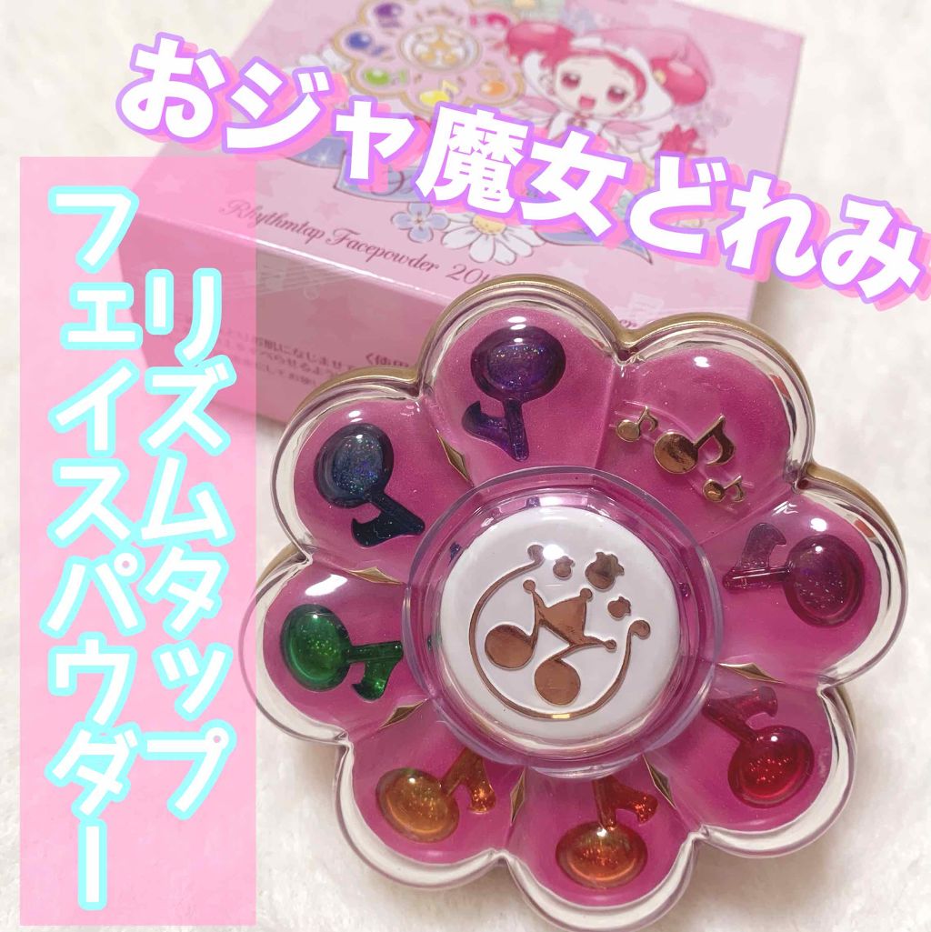 リズムタップフェイスパウダー/クレアボーテ/プレストパウダーを使ったクチコミ(1枚目)