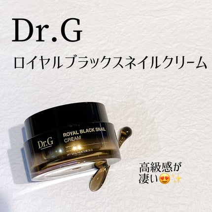 ロイヤルブラックスネイルクリーム/Dr.G/フェイスクリームを使ったクチコミ(1枚目)