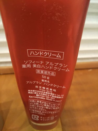 ハンドクリーム ネロリの香り 75ml/クナイプ/ハンドクリームを使ったクチコミ（2枚目）