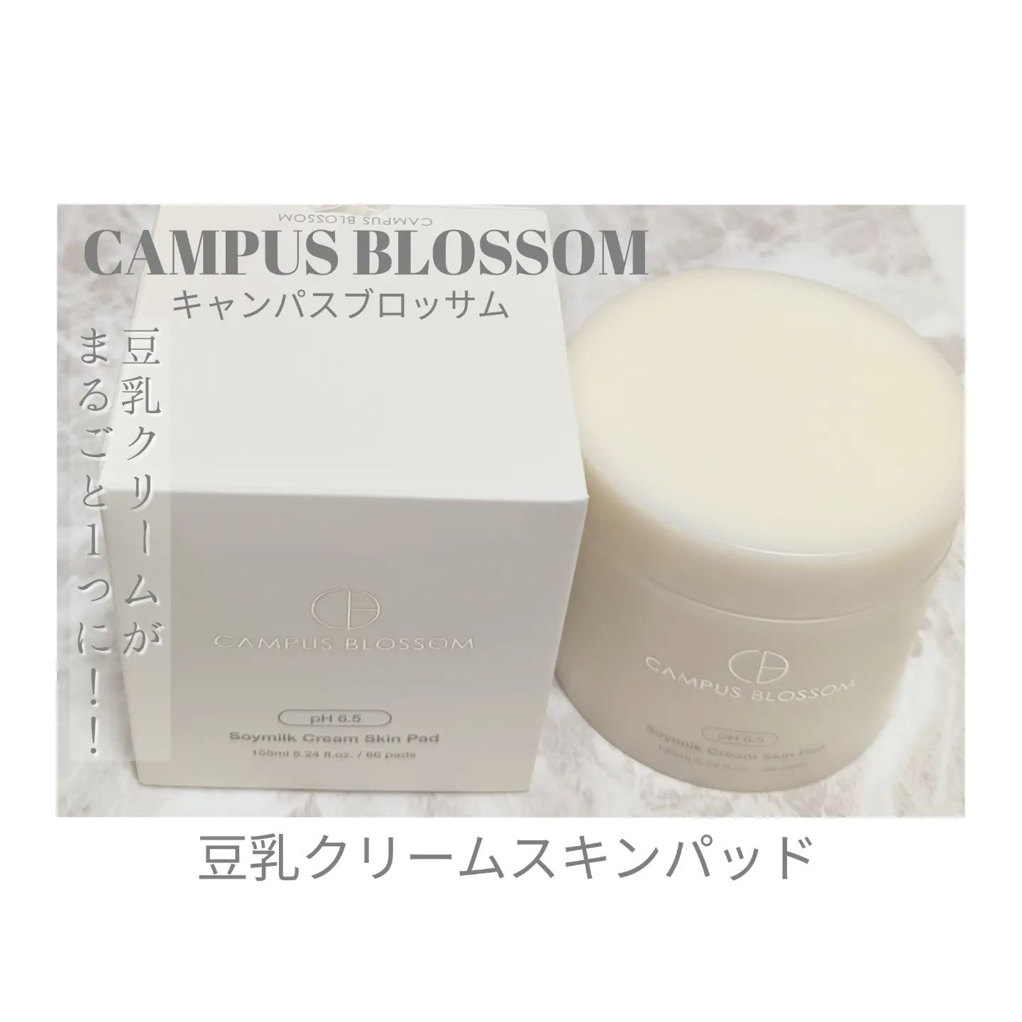 ピーチ&クリームトーンアップ サンスクリーン/CAMPUS BLOSSOM/化粧下地を使ったクチコミ（2枚目）