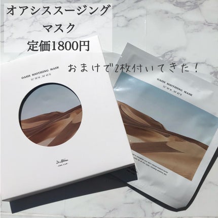 147バリアクリーム/Dr.Althea/フェイスクリームを使ったクチコミ(6枚目)