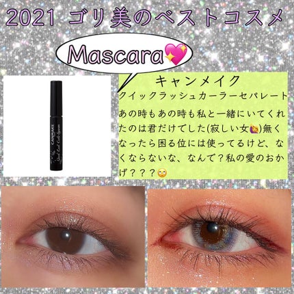 スキルレスライナー/LUMIURGLAS/リキッドアイライナーを使ったクチコミ(2枚目)