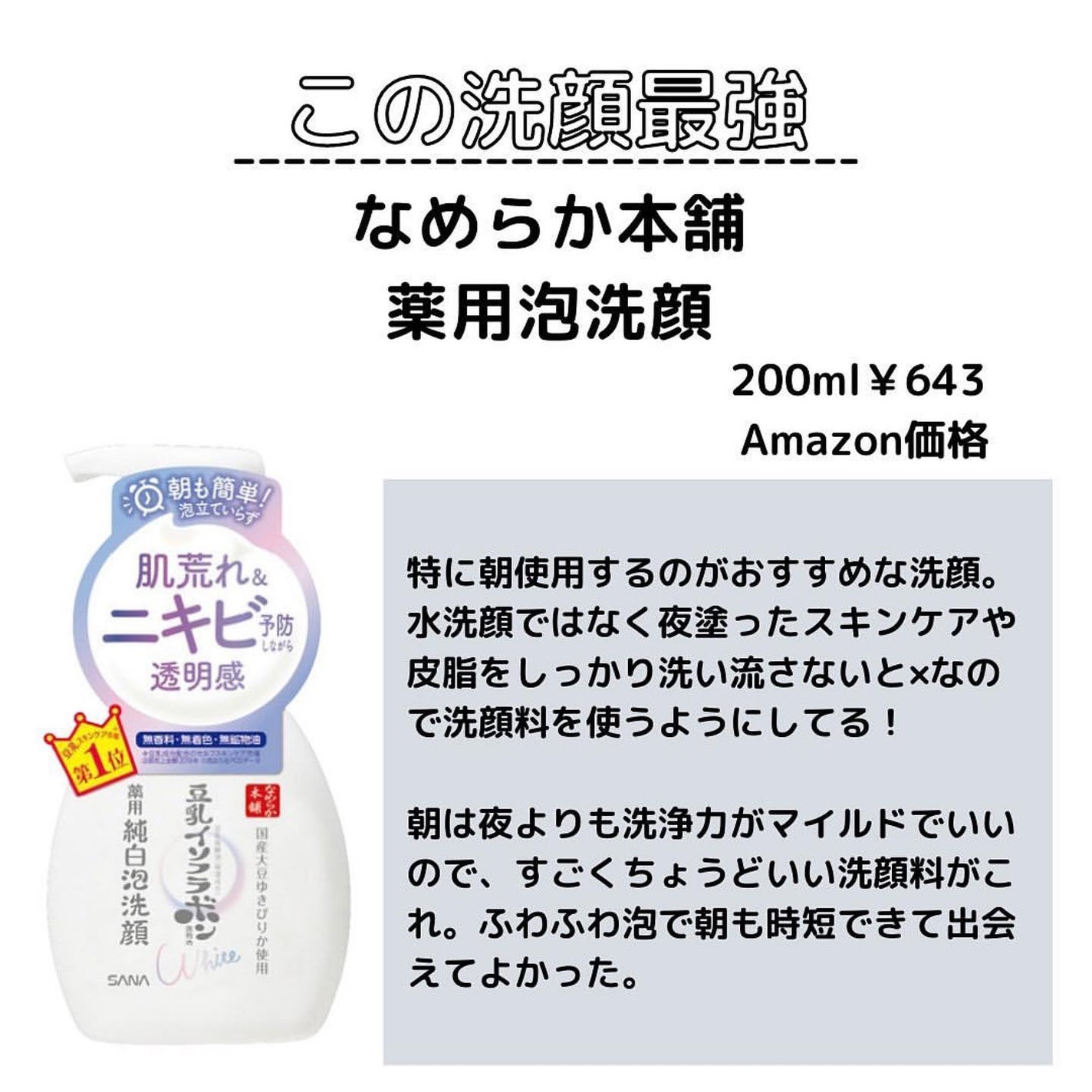 ðºð¬ðµðšðçŸå®¹ã¡ãã£ã¢ on LIPS ãã»ã(@sena_skincare.girl)ã®çŸå®¹ã»ã¹ãã³ã±..ãïŒ5æç®ïŒ