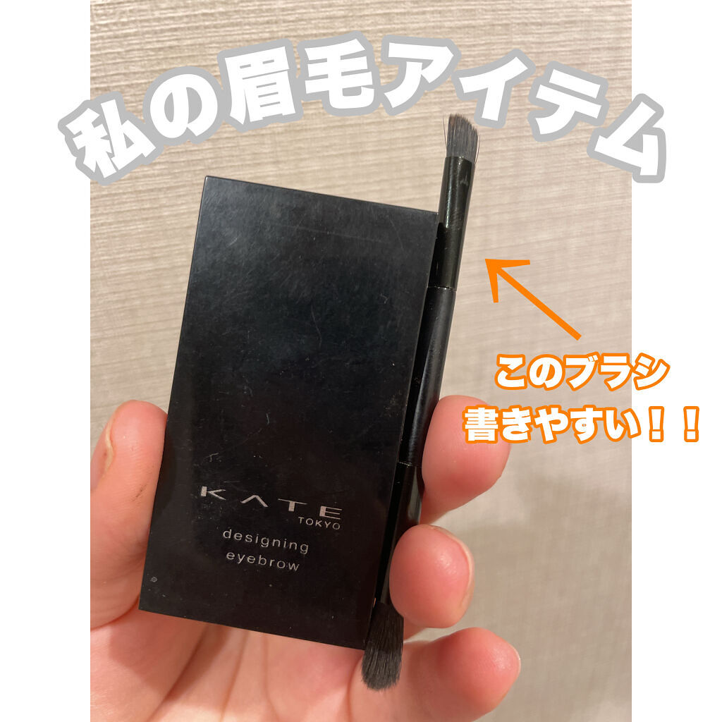 ケイト デザイニングアイブロウ3D/KATE/パウダーアイブロウを使ったクチコミ（1枚目）