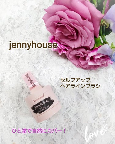 セルフアップヘアラインブラシ/jenny house/ヘアカラーを使ったクチコミ（1枚目）