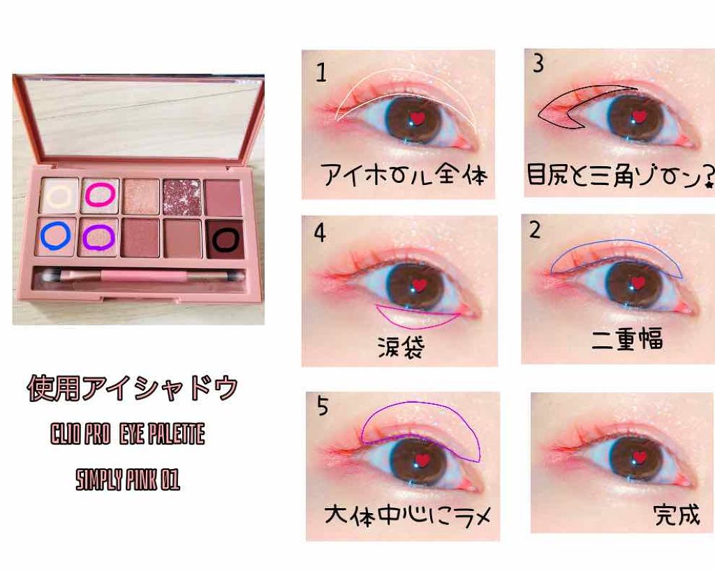 レイヤードルックマスカラ/キャンメイク/マスカラを使ったクチコミ（1枚目）