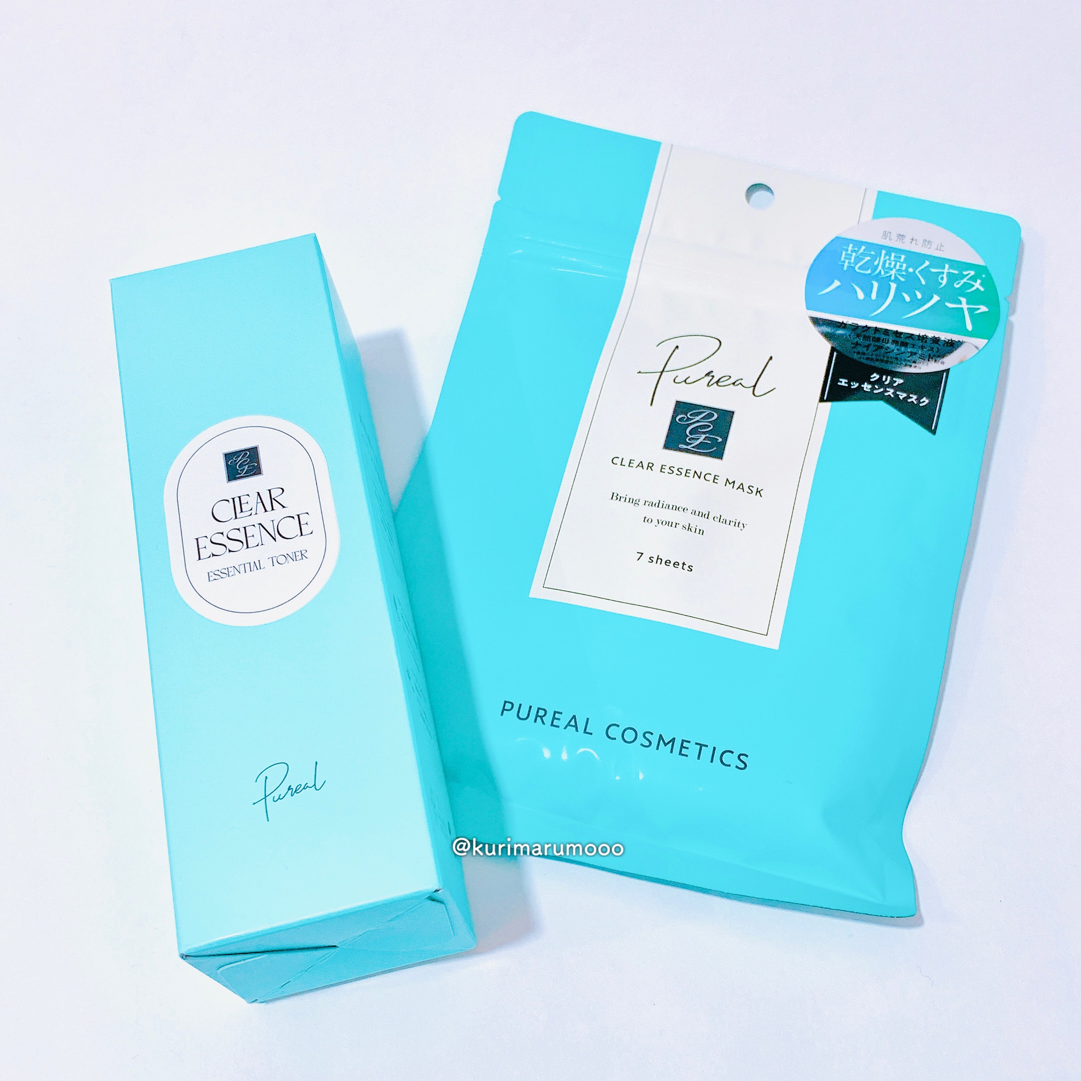 クリアエッセンスマスク/ピュレア/シートマスク・パックを使ったクチコミ（2枚目）
