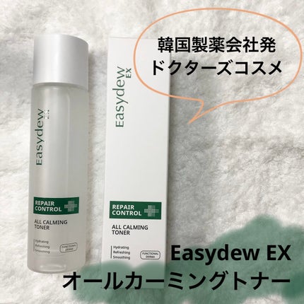オールカーミングトナー /Easydew/化粧水を使ったクチコミ(1枚目)