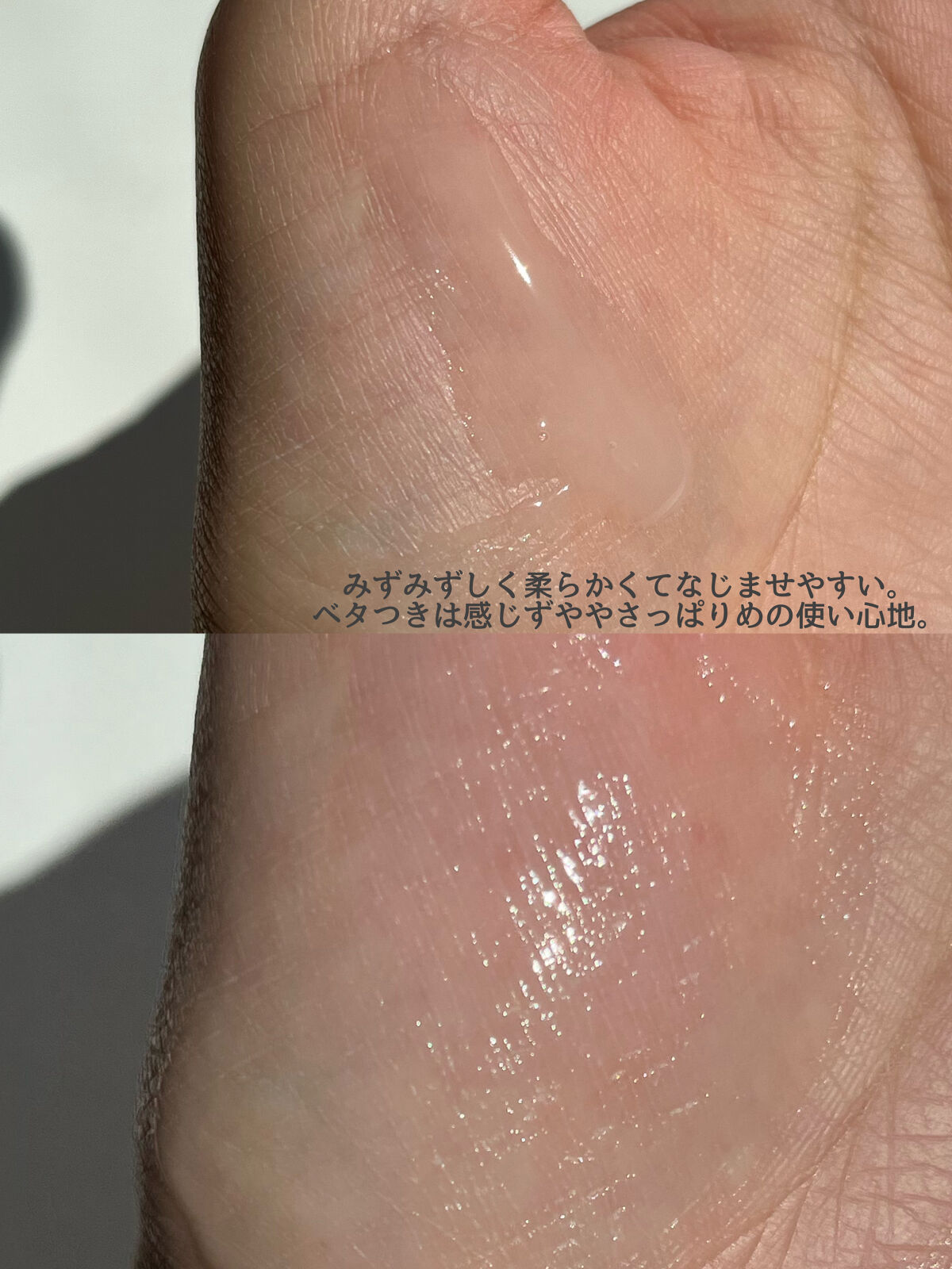 ザ セラム ブライトニング/アスタリフト/美容液を使ったクチコミ（3枚目）