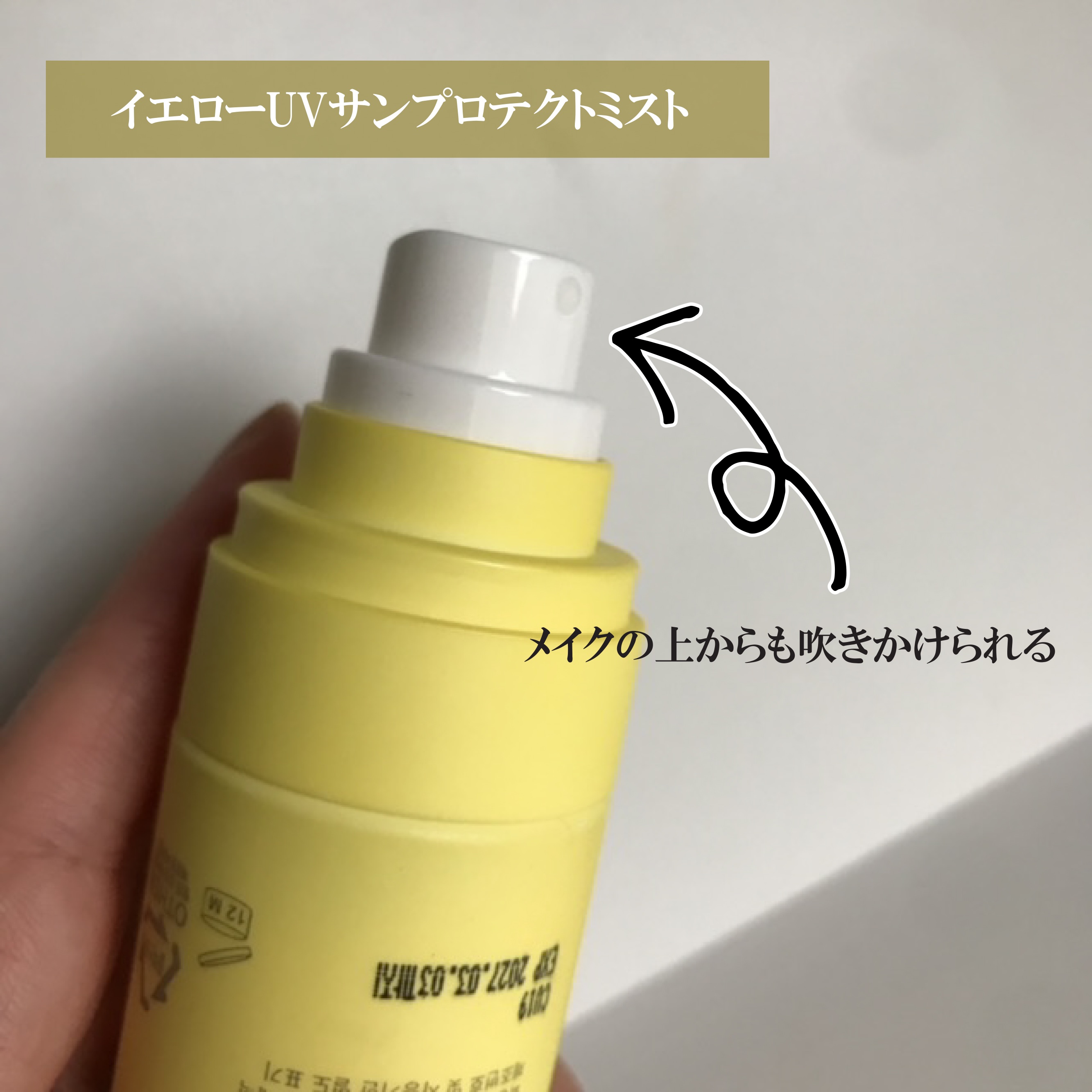 カラーフードシリーズグリーングロウアップクリーム/Tovegan/フェイスクリームを使ったクチコミ（2枚目）