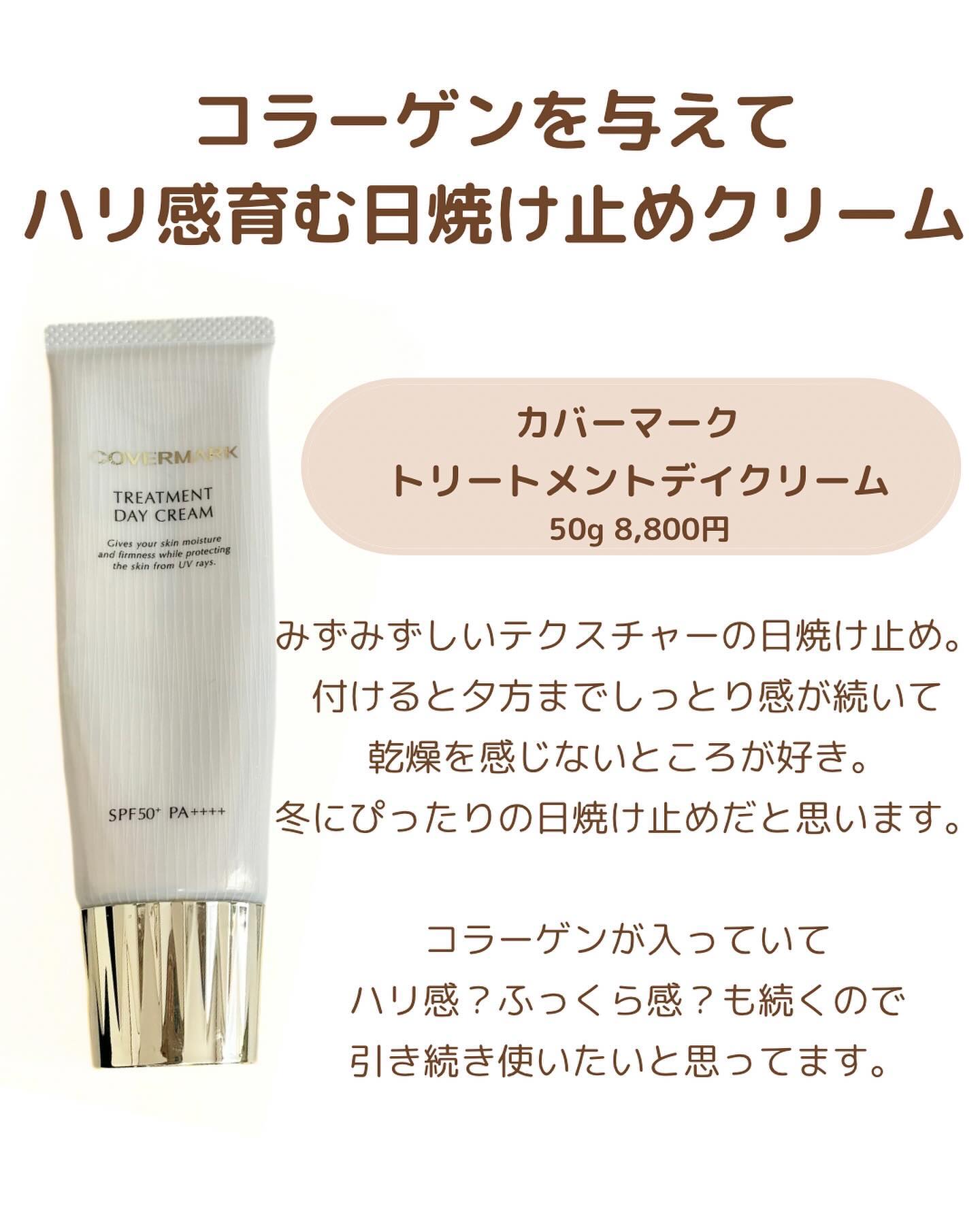 ビタプル リペアアクアリージェルクリーム/VITAPURU/フェイスクリームを使ったクチコミ（3枚目）