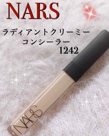 ラディアントクリーミーコンシーラー/NARS/リキッドコンシーラーを使ったクチコミ（1枚目）