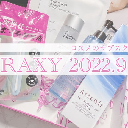 RAXY/Rakuten/その他を使ったクチコミ(1枚目)