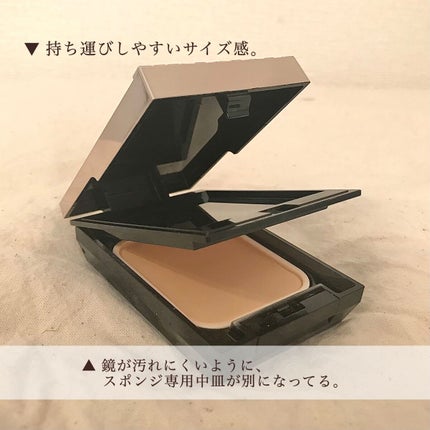 ドラマティックパウダリー EX/マキアージュ/パウダーファンデーションを使ったクチコミ(2枚目)