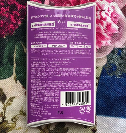 を使ったクチコミ(3枚目)